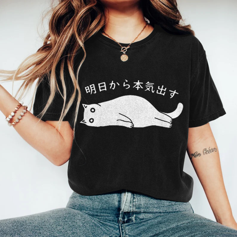 Comstylish Abstract Creative Black Cat Get Serious From Tomorrow Onwards Art Print T-shirt
