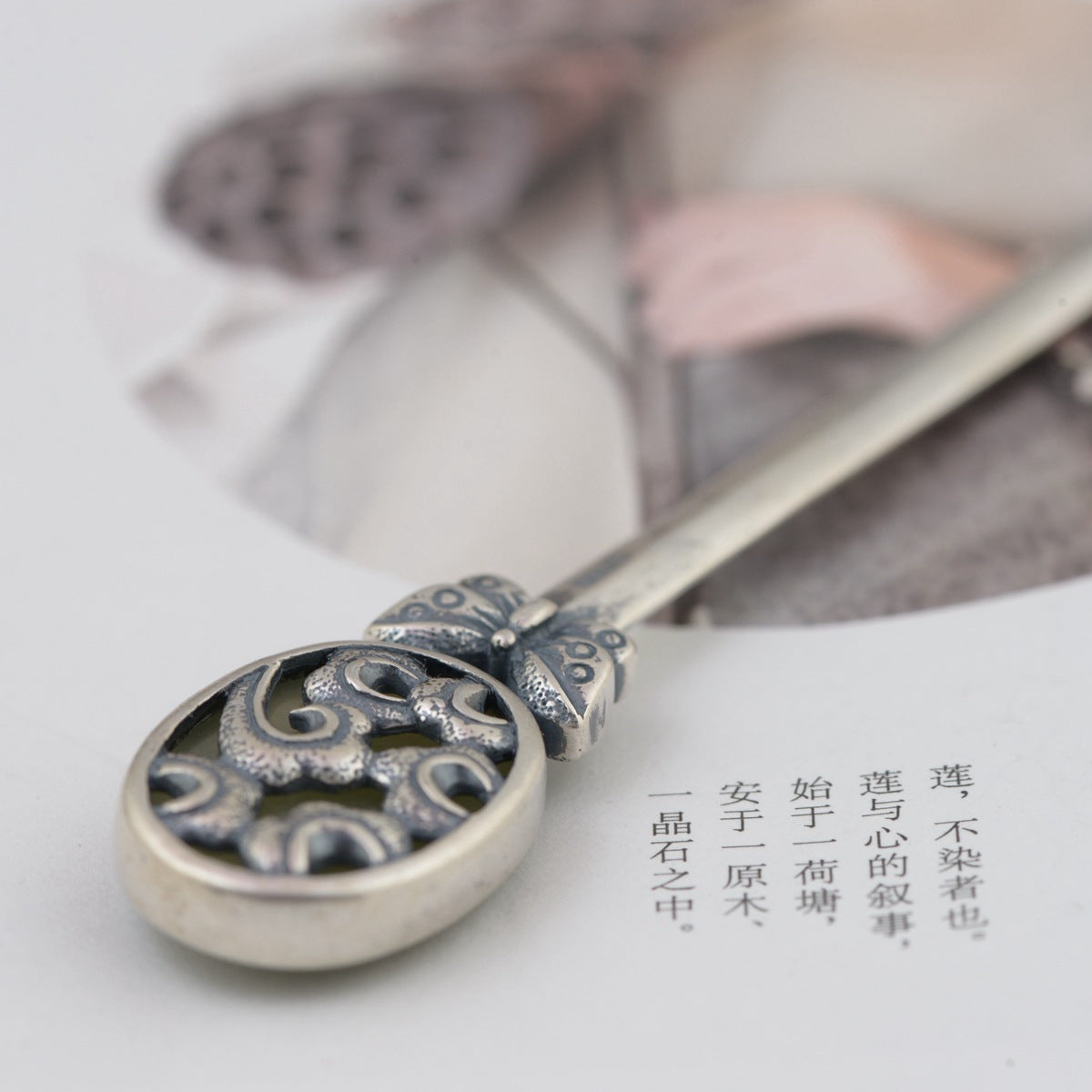 Romantic Silver Piece for Special Moments