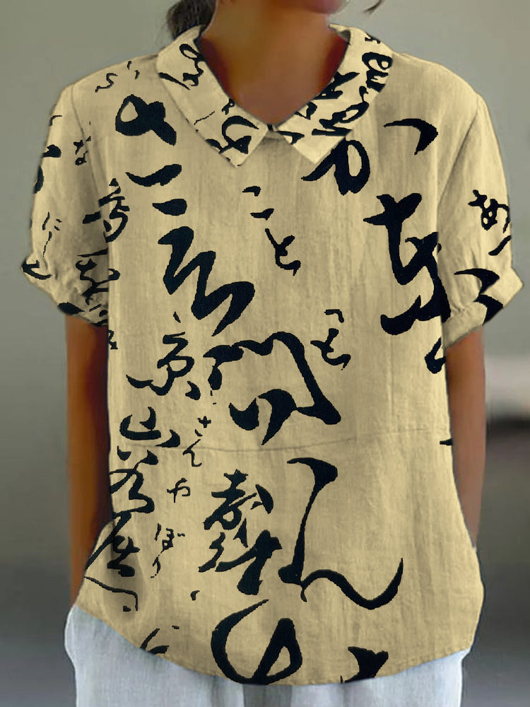 Comstylish Japanese Word Art Print Linen Lapel Shirt