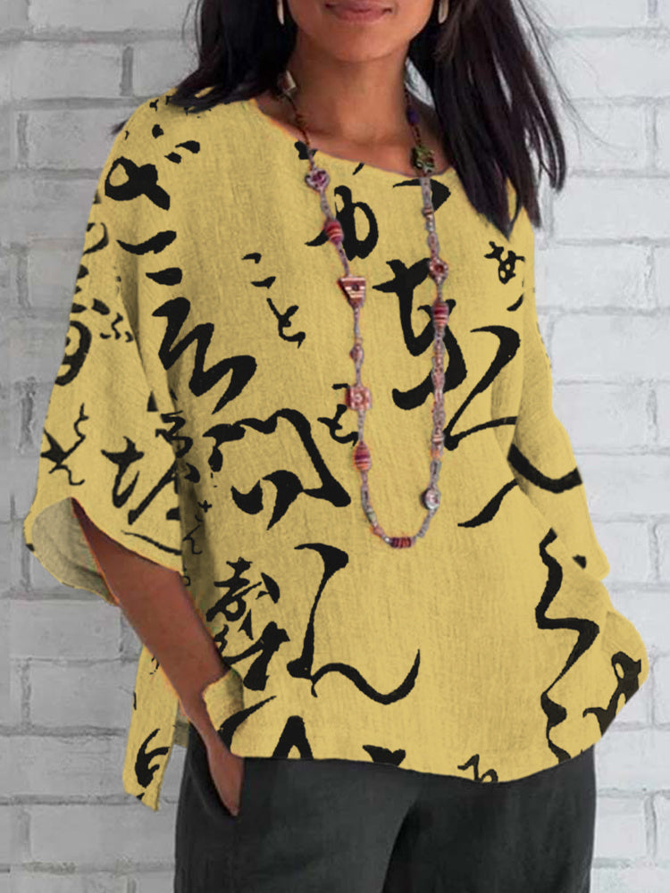 Comstylish Japanese Word Art Print Cotton and Linen T-Shirt