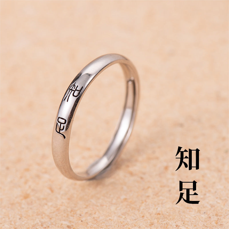 Vintage Handmade Ring