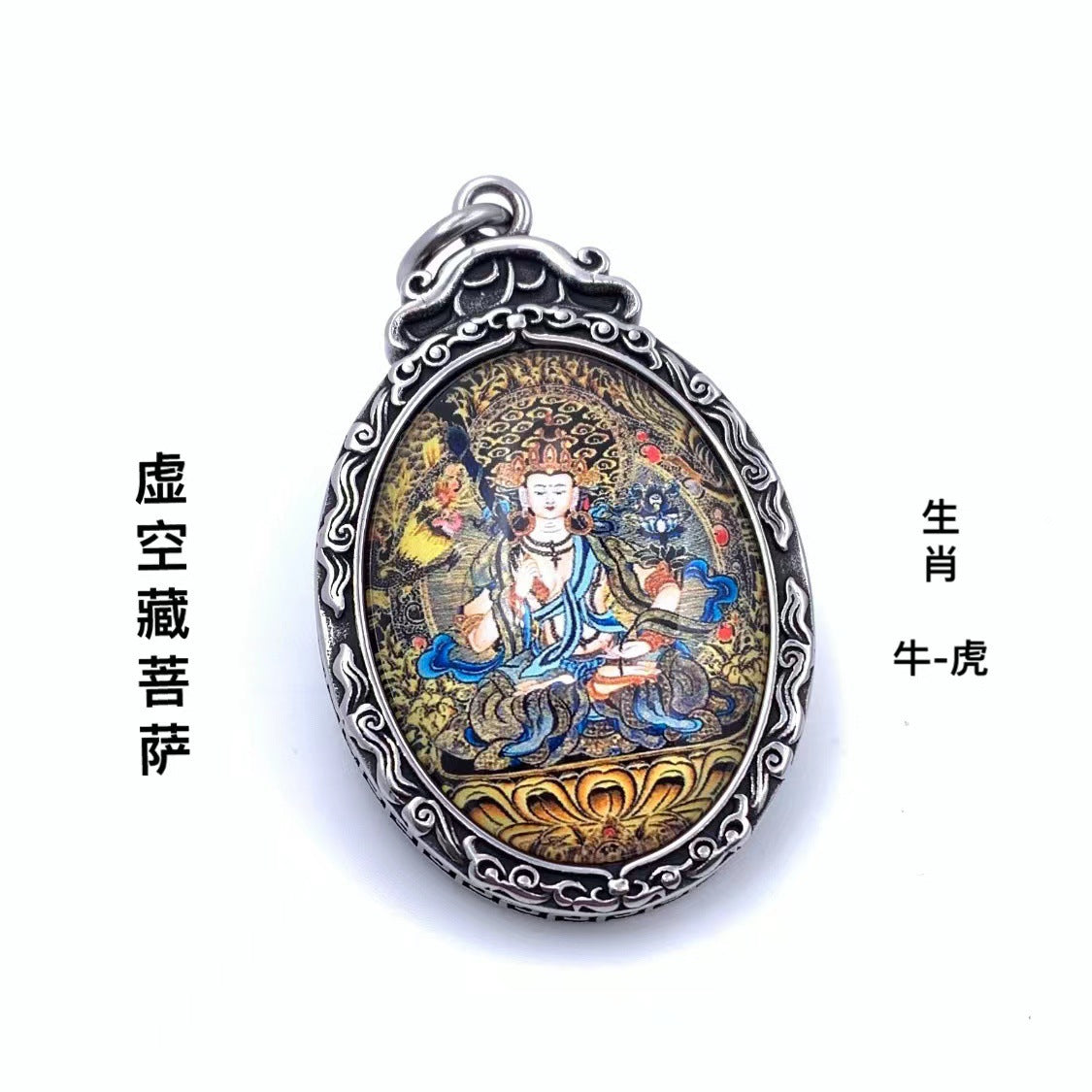 Delicate Artisan Pendant