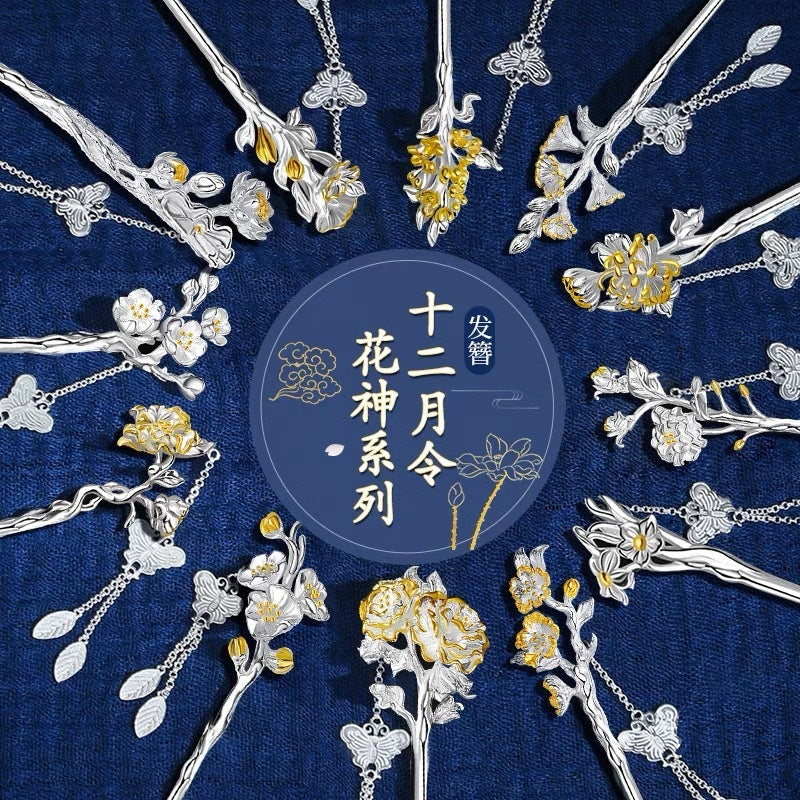 Delicate Artisan Piece