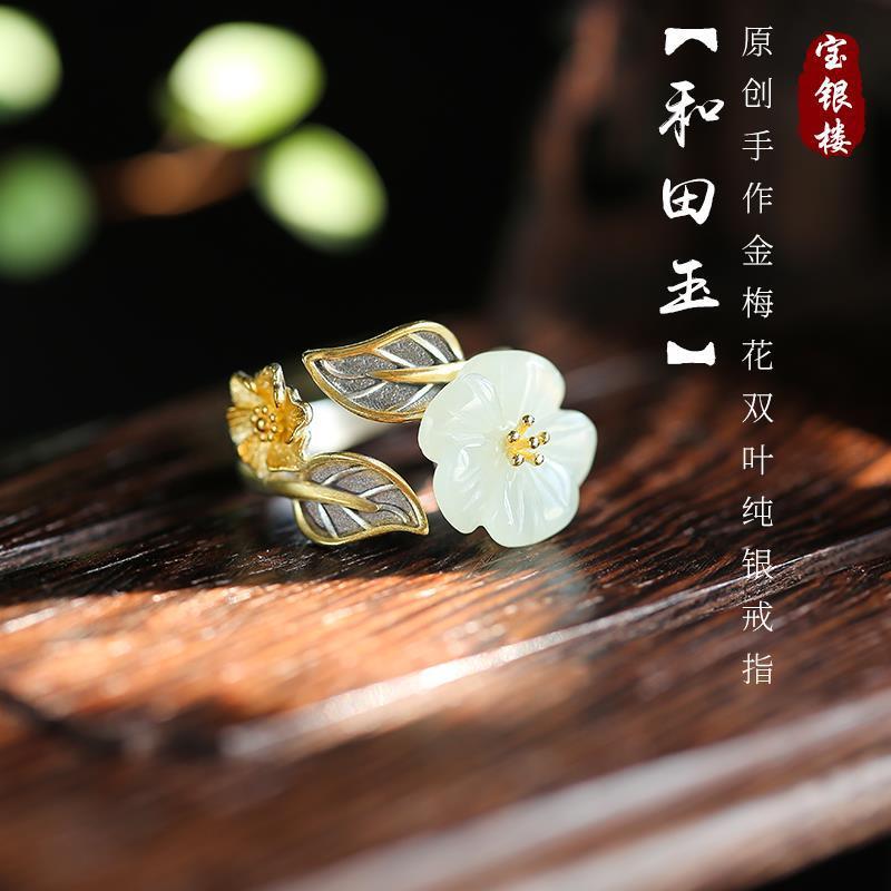 Romantic Gold Ring for Special Moments
