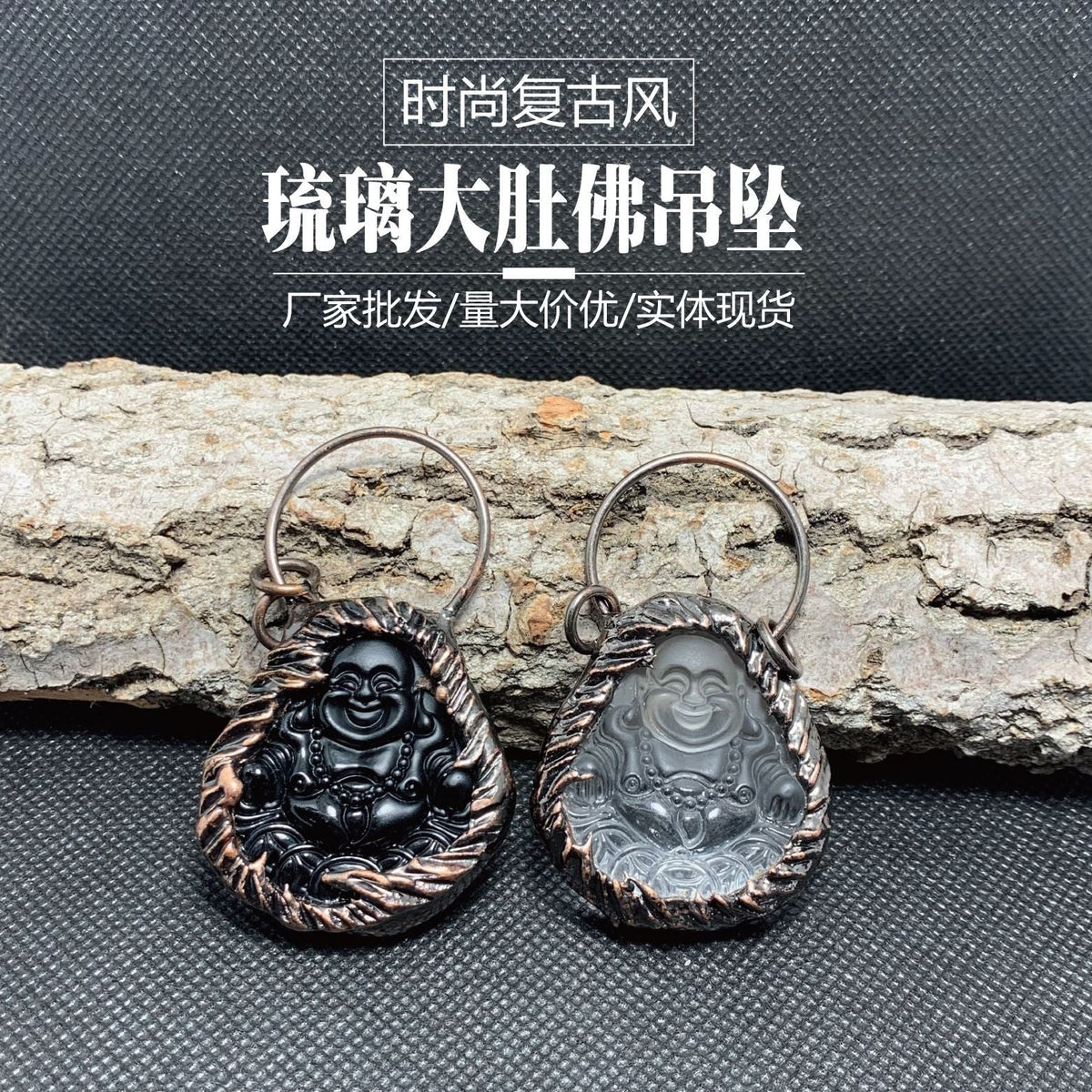 Charming Pendant for Any Occasion
