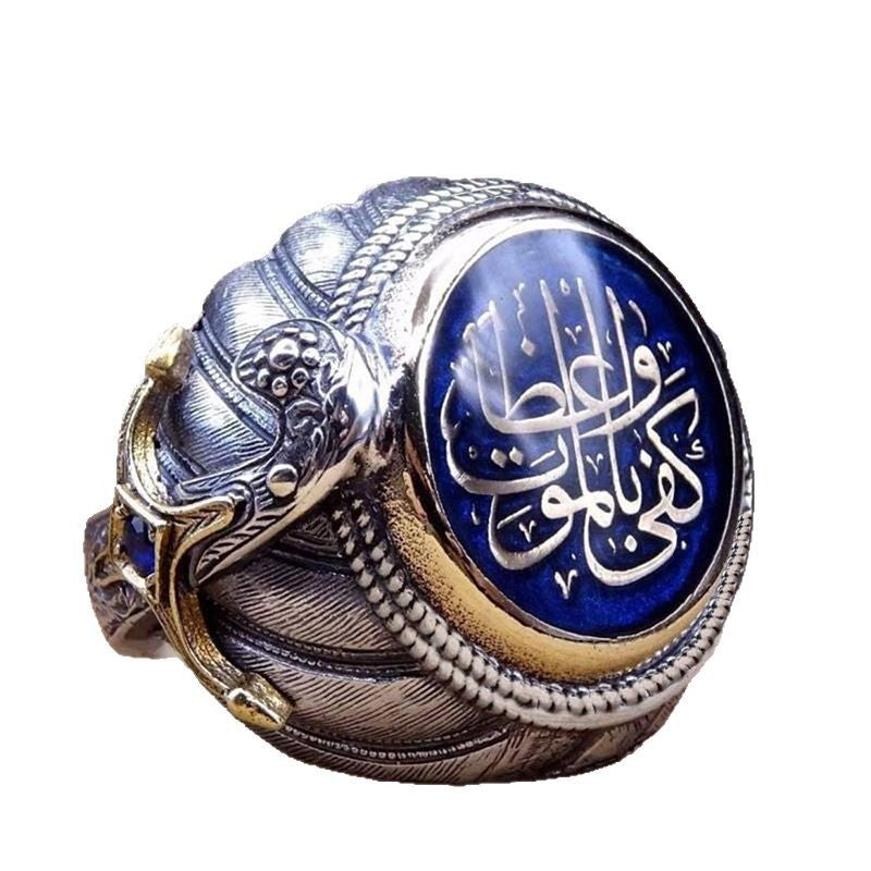 Delicate Artisan Ring