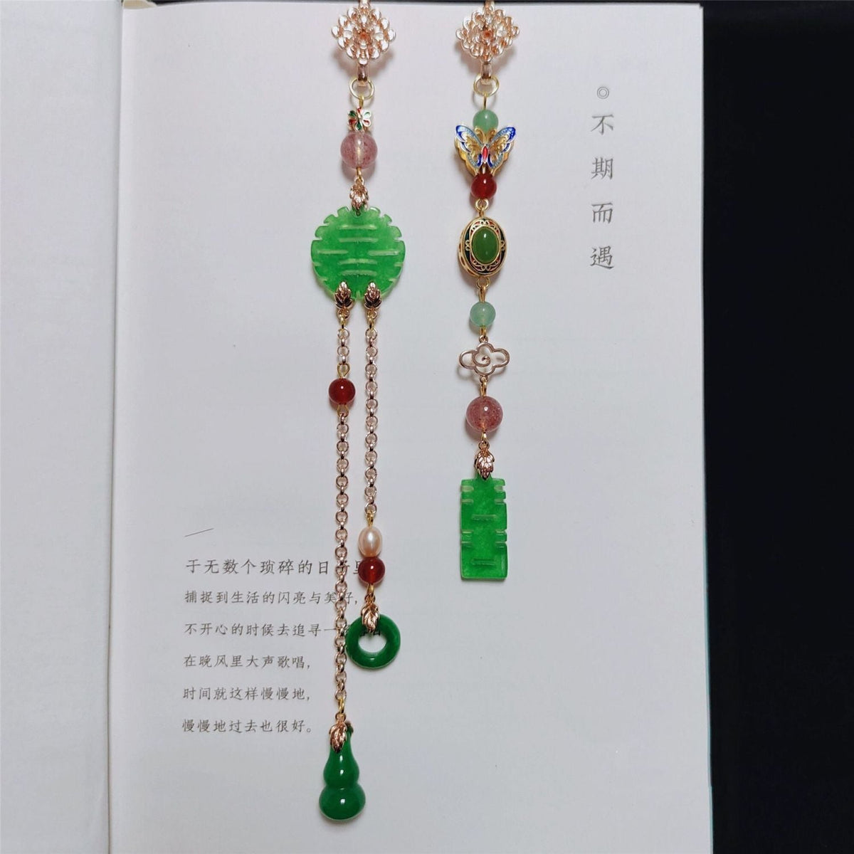 Delicate Artisan Pendant