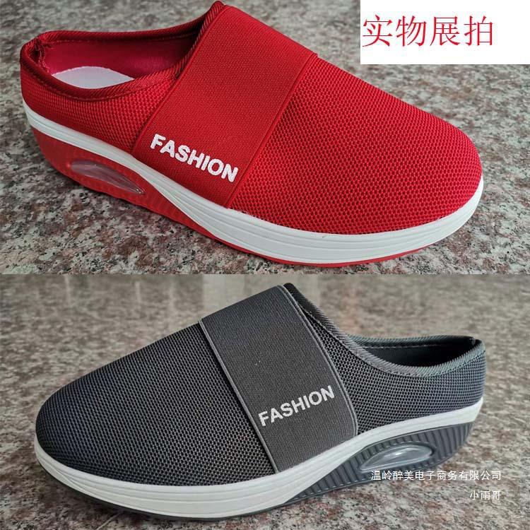 Classic Orthopedic Shoes with Timeless Style