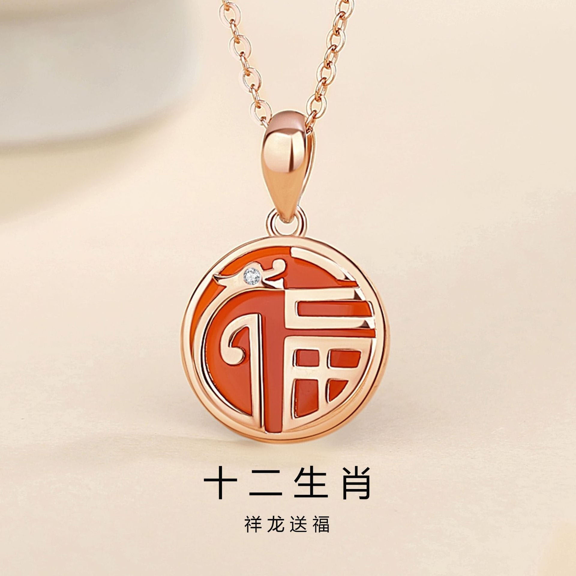 Romantic Necklace for Special Moments