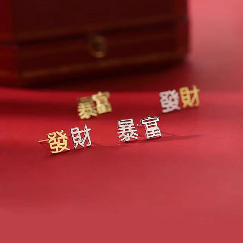 Classic Earring with Timeless Appeal