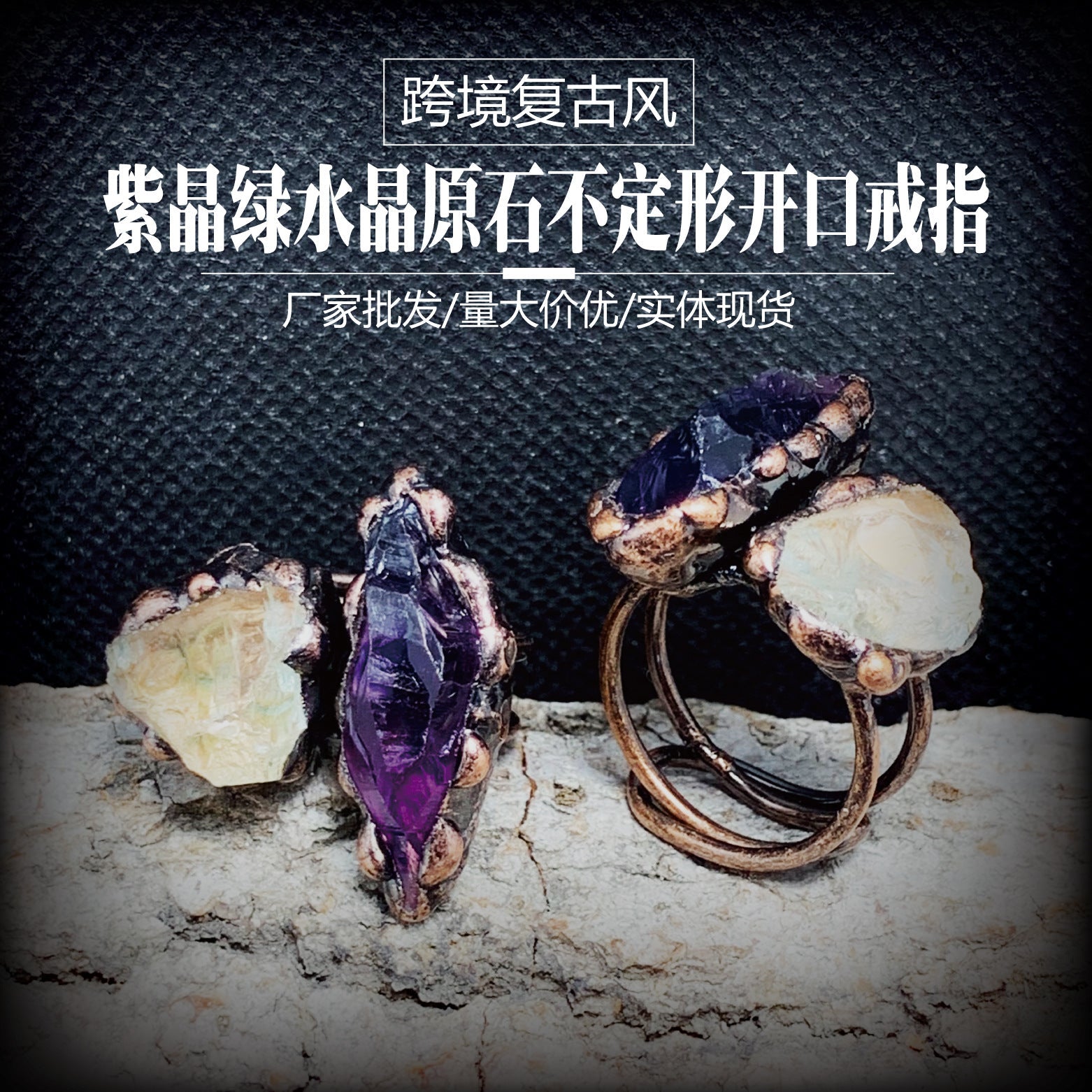 Elegant Ring for Every Occasion