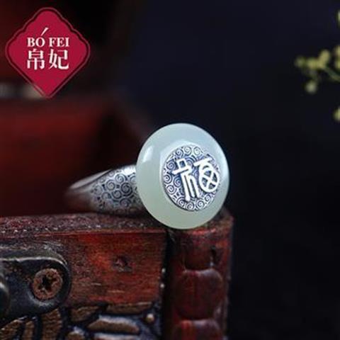 Delicate Artisan Ring