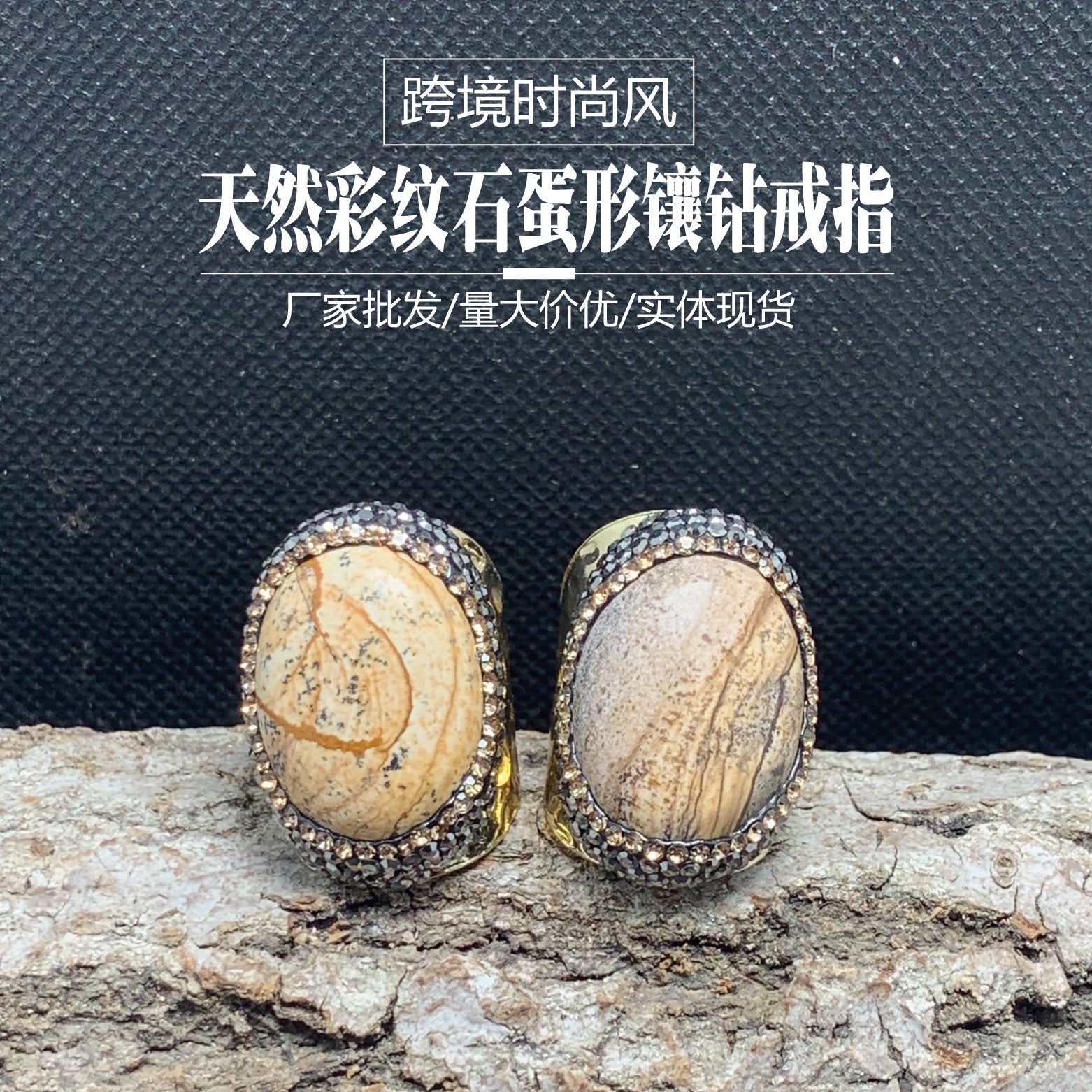 Charming Gold Ring for Any Occasion