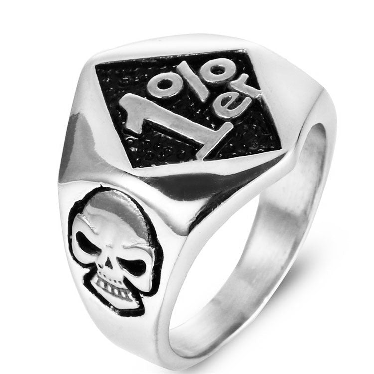 Vintage Handmade Ring