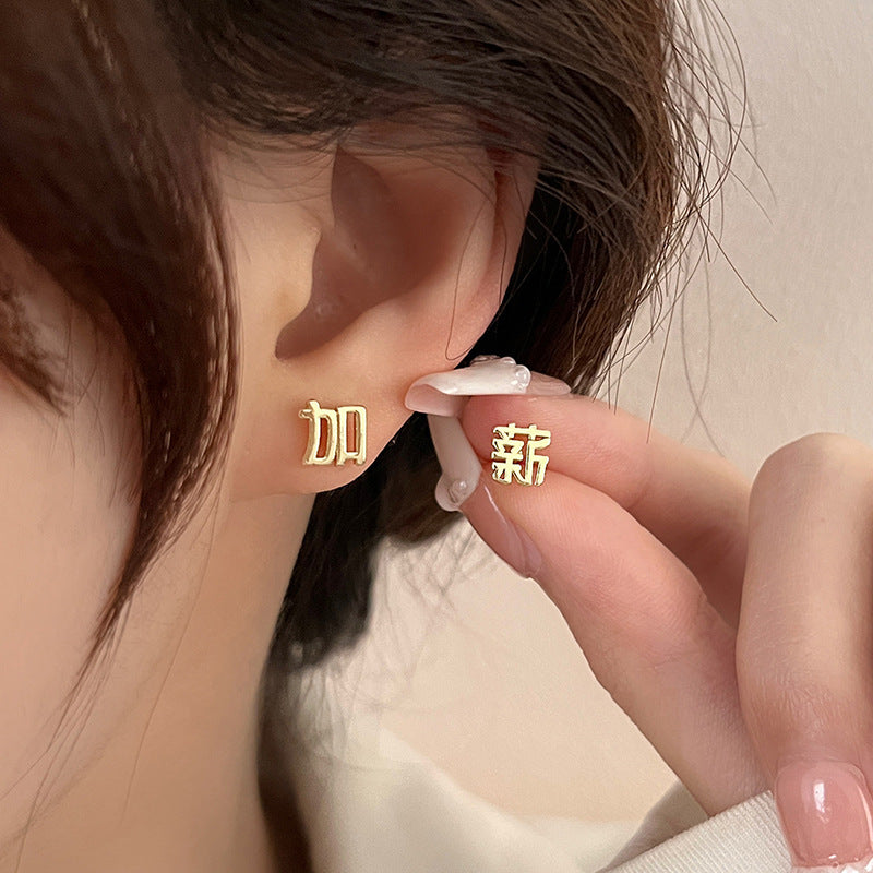 Delicate Artisan Earring