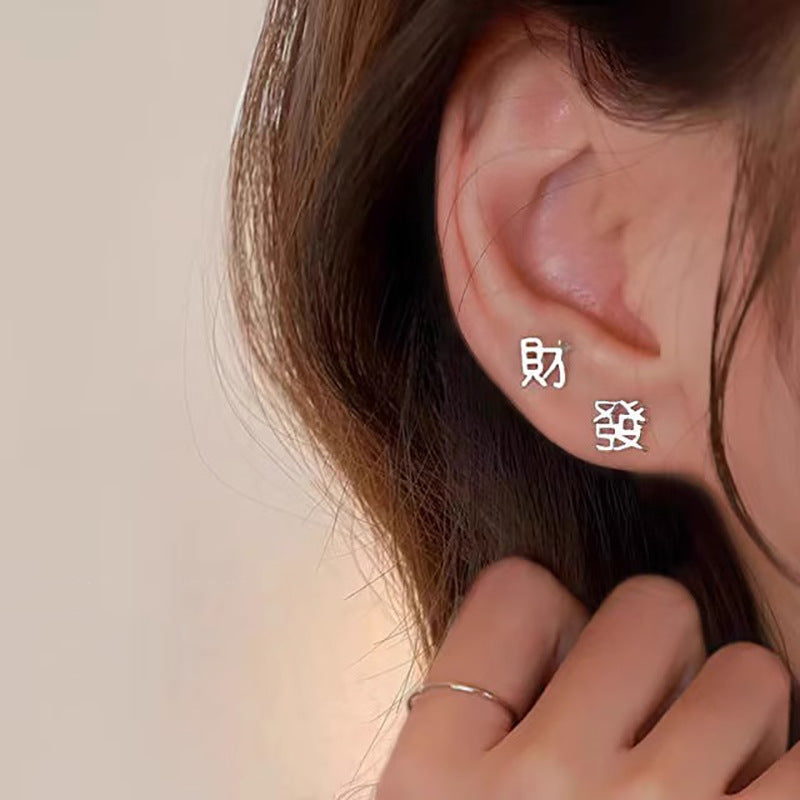 Classic Earring with Timeless Appeal