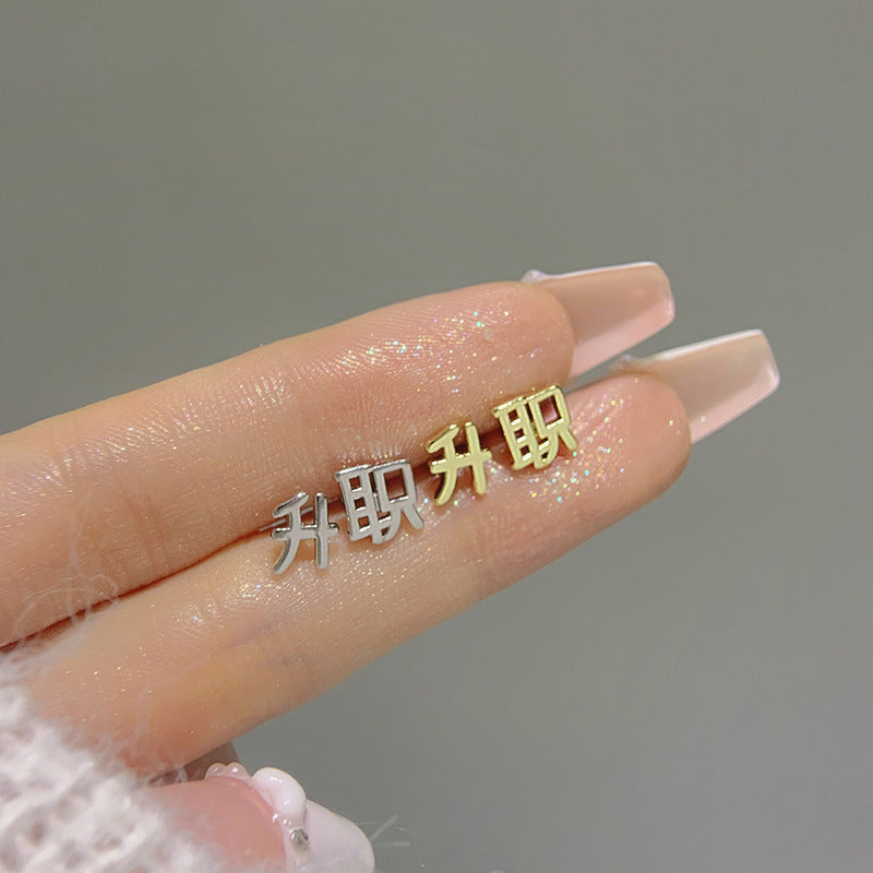 Delicate Artisan Earring
