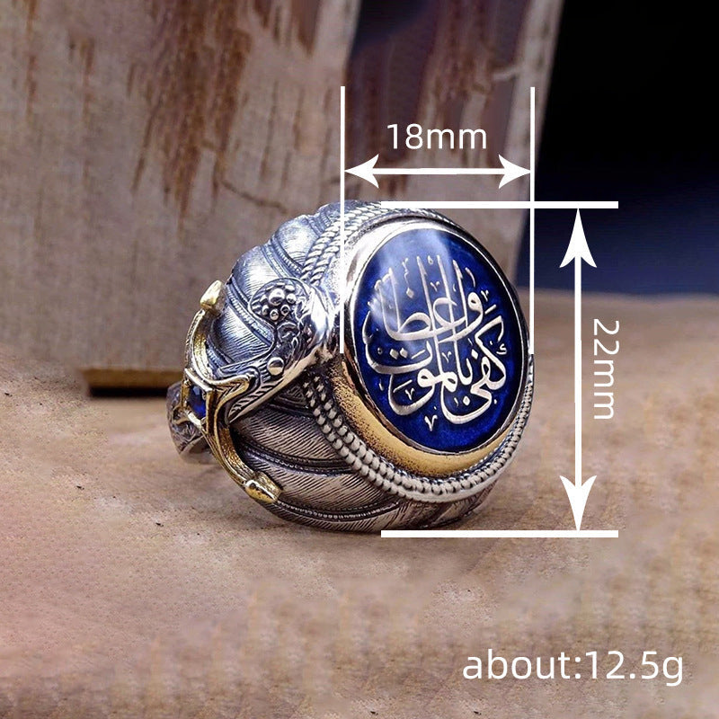 Delicate Artisan Ring