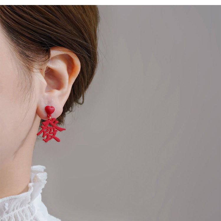 Classic Earring with Timeless Appeal