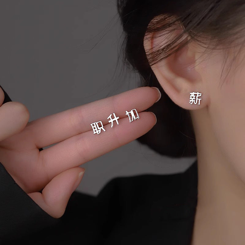 Delicate Artisan Earring