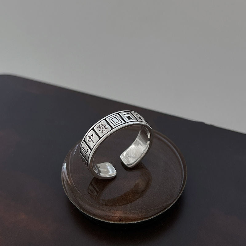Beautiful Ring with Unique Style