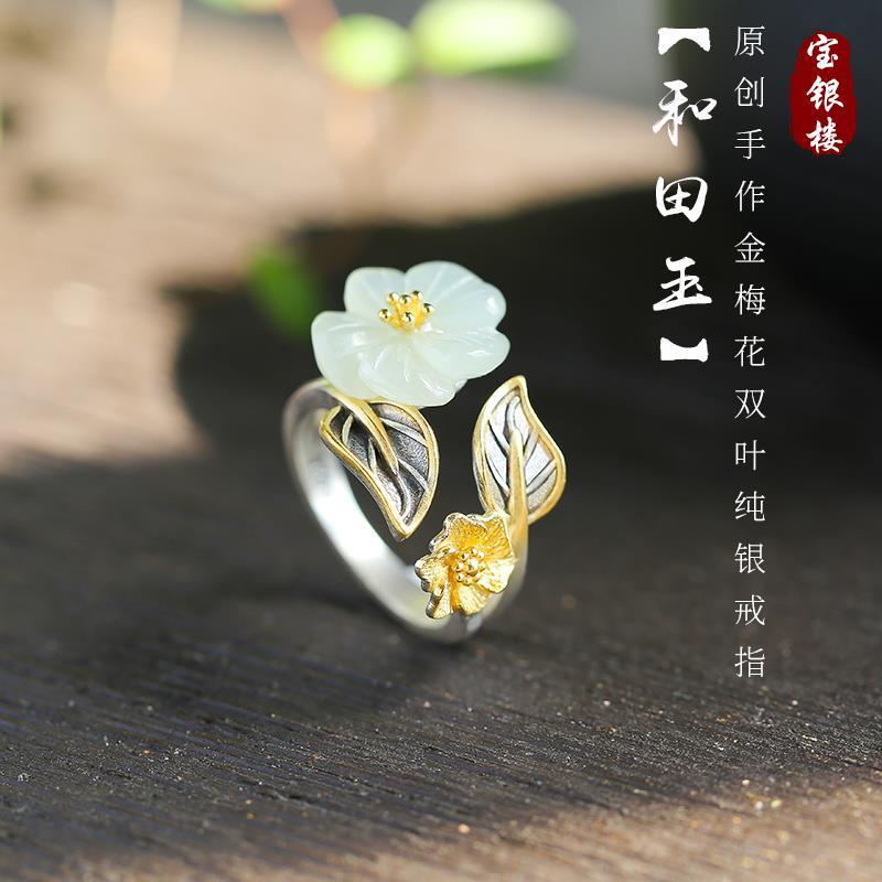 Romantic Gold Ring for Special Moments