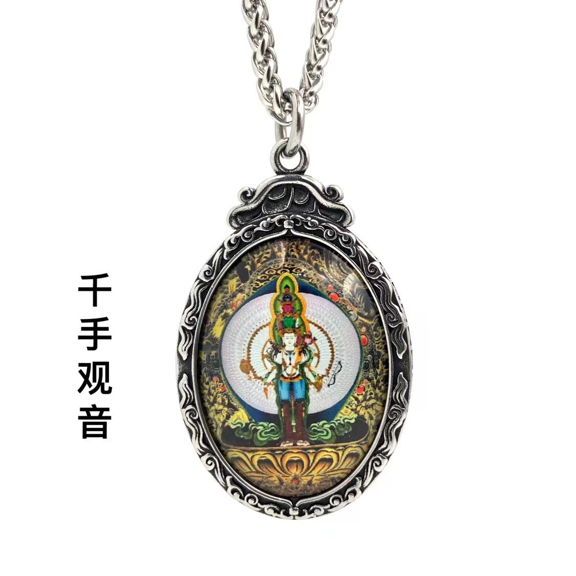 Delicate Artisan Pendant