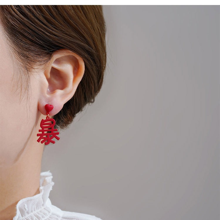 Vintage Handmade Earring