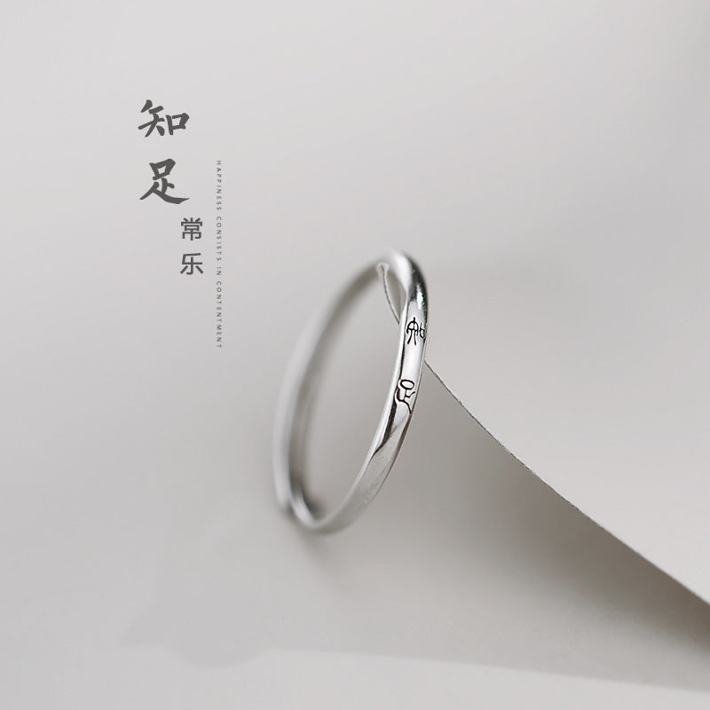 Delicate Artisan Ring