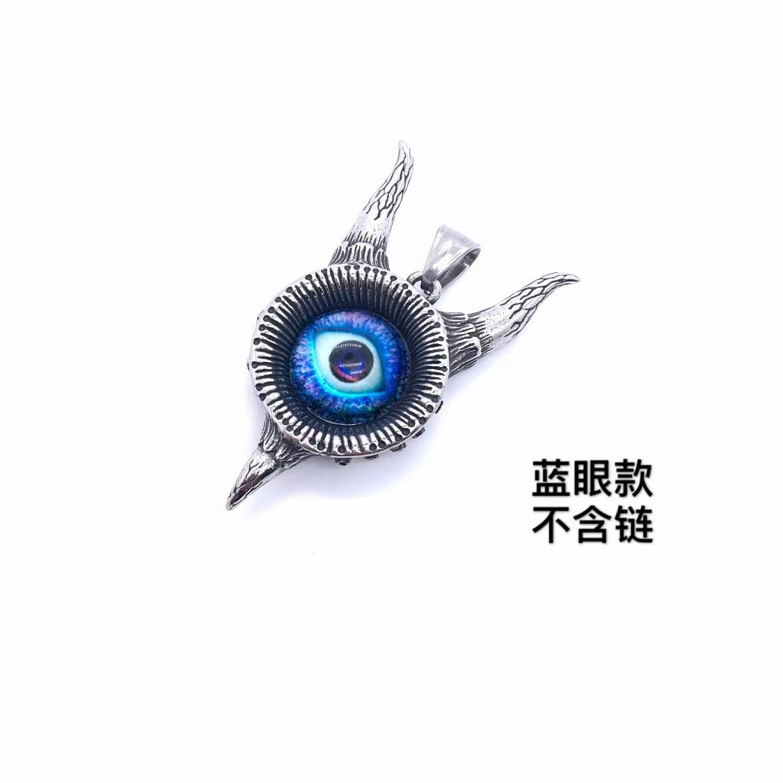 Vintage Handmade Pendant