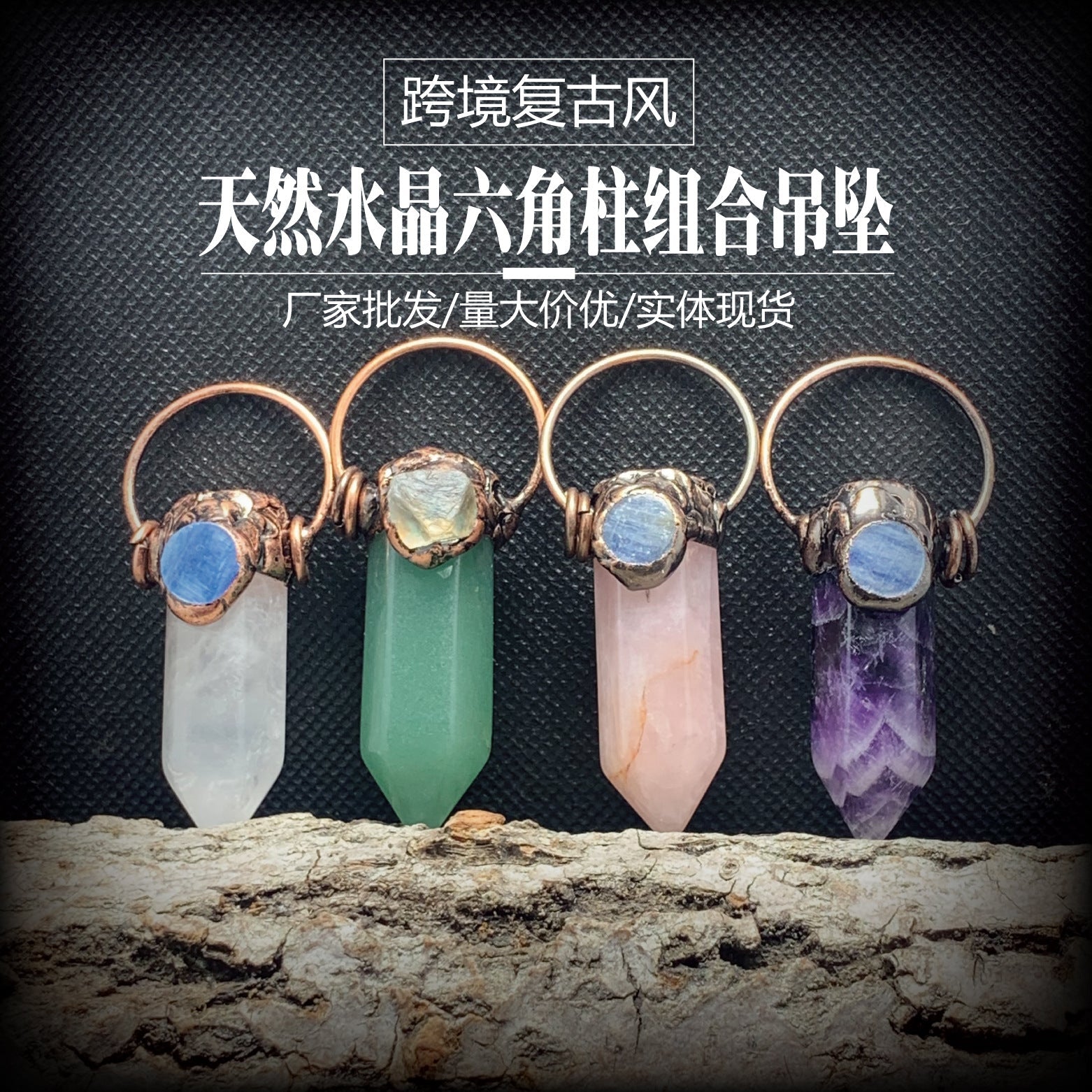 Delicate Artisan Pendant
