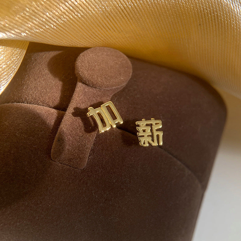 Delicate Artisan Earring
