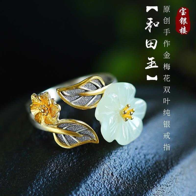 Romantic Gold Ring for Special Moments
