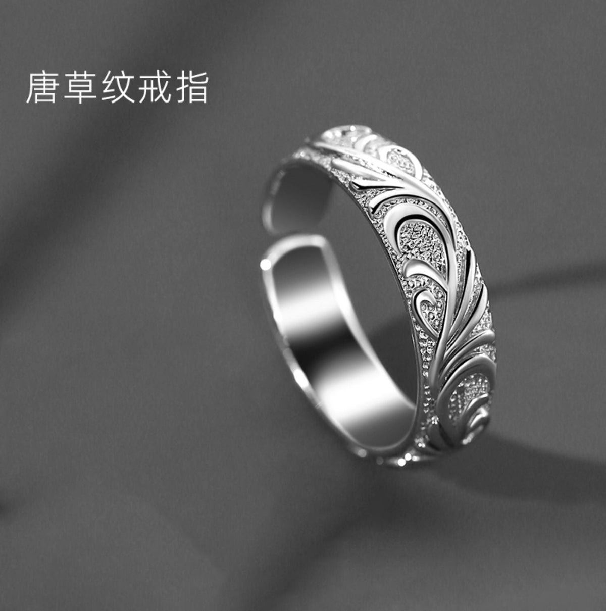 Delicate Artisan Ring