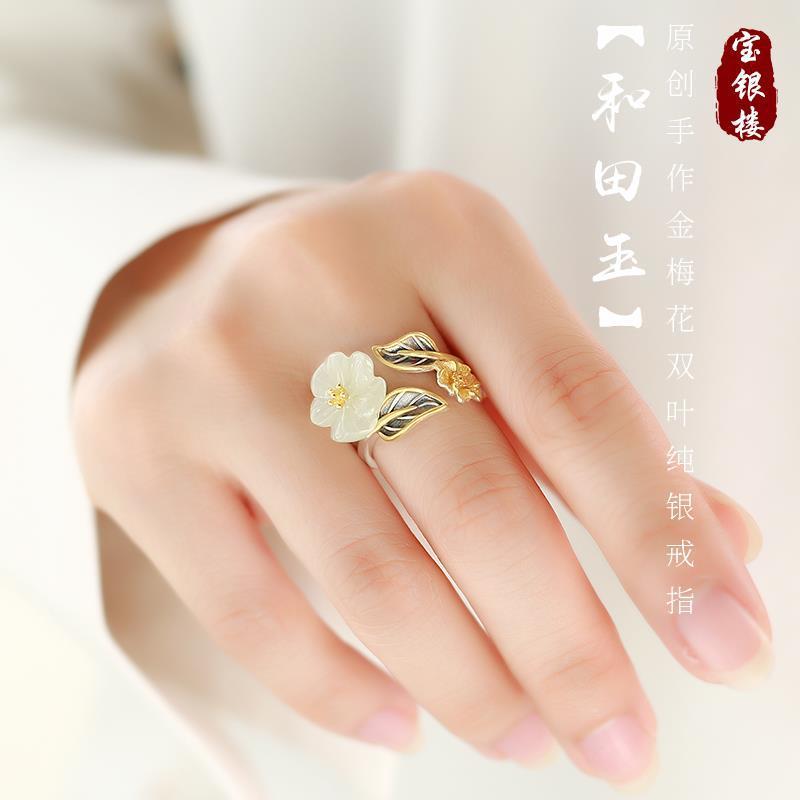 Romantic Gold Ring for Special Moments