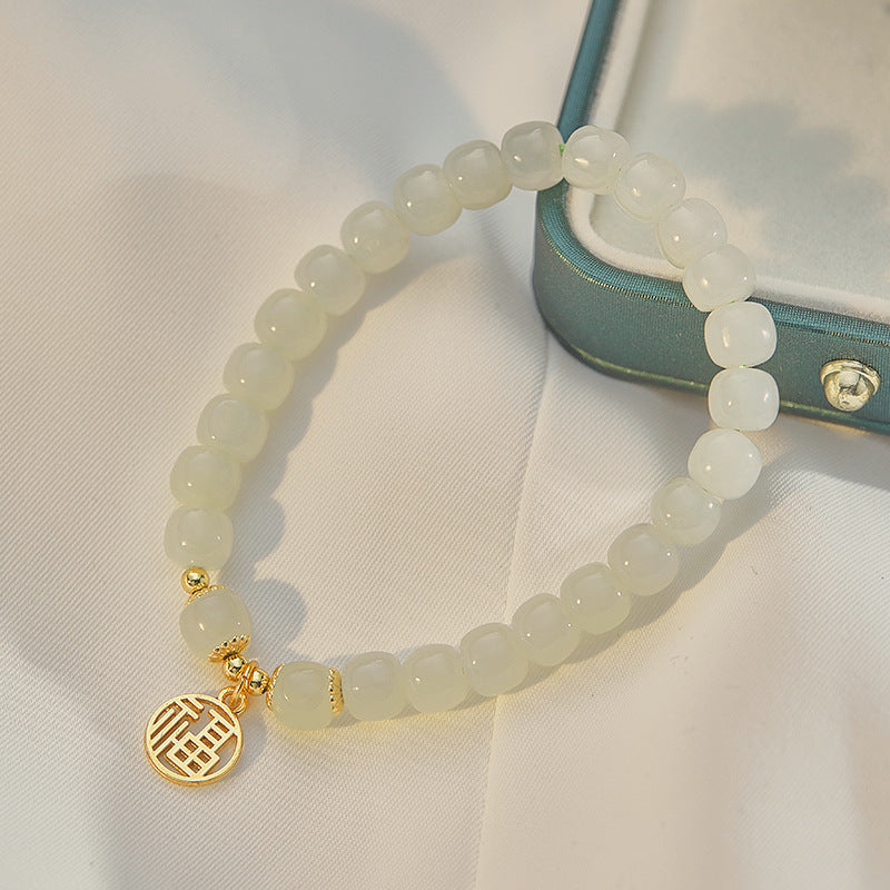 Vintage Handmade Bracelet