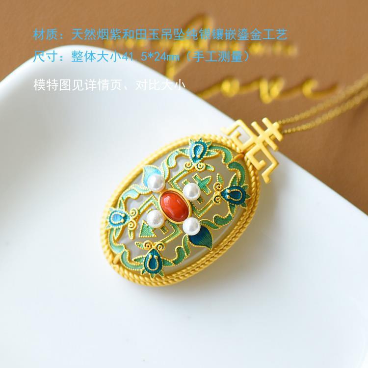 Beautiful Silver Piece with Unique Style