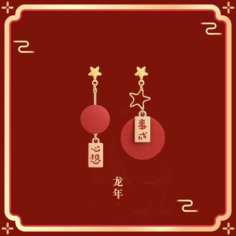Stunning Earring for Daily Wear