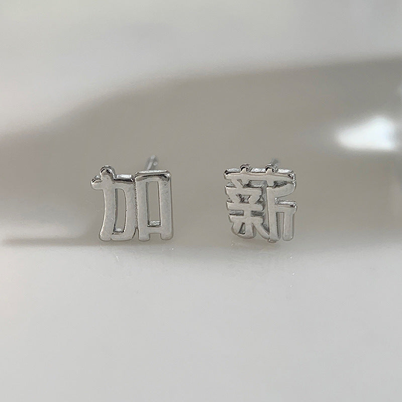 Delicate Artisan Earring