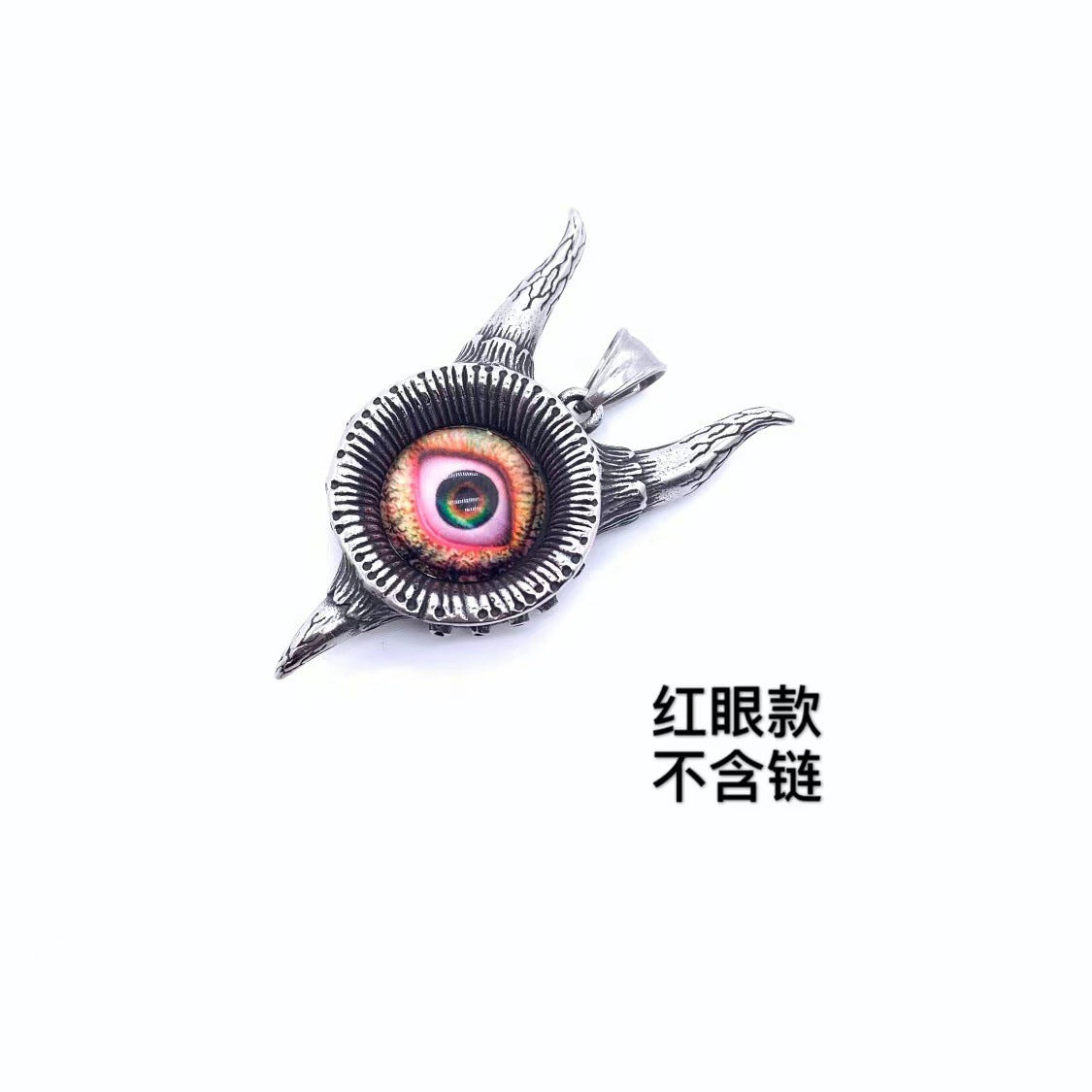 Vintage Handmade Pendant