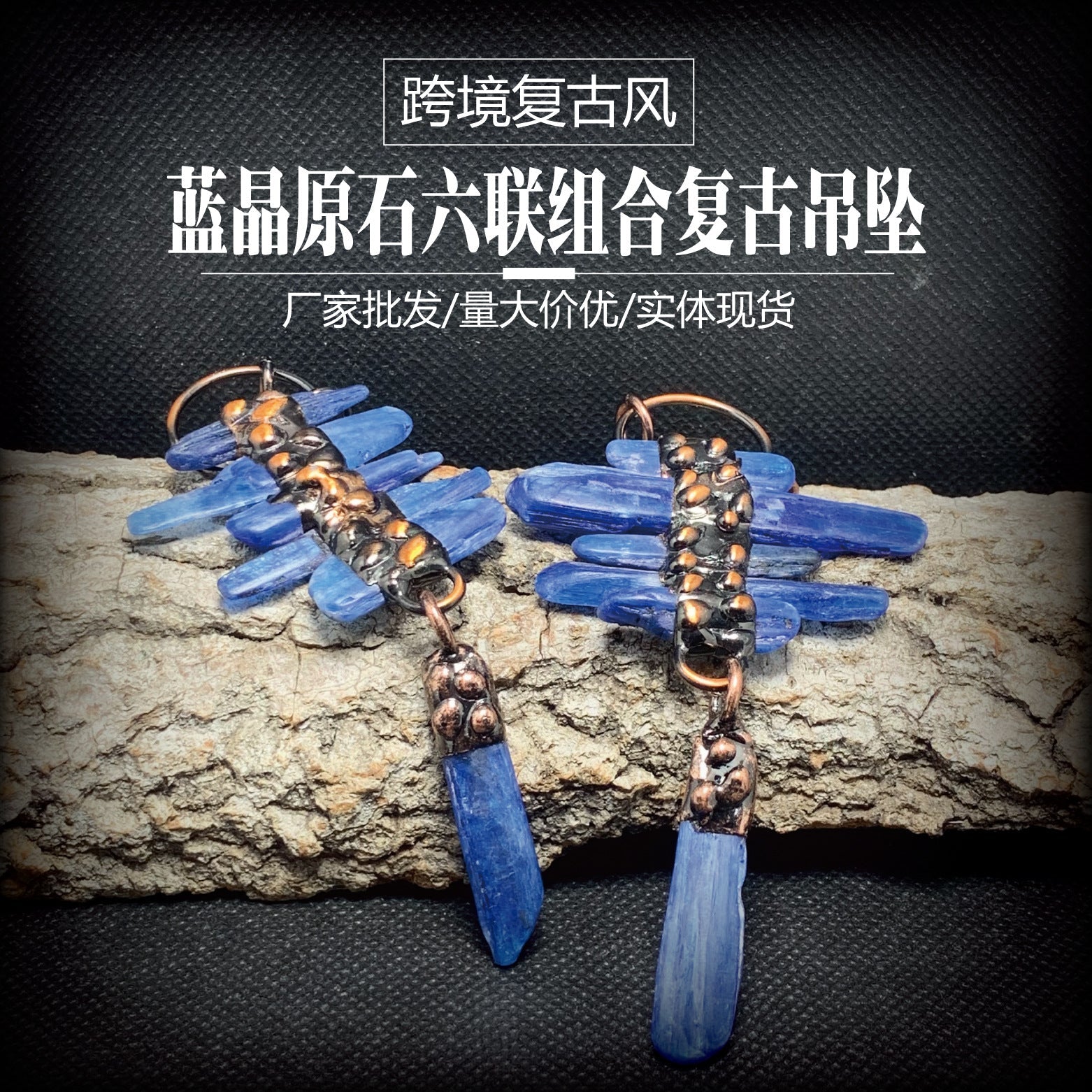 Stunning Pendant for Daily Wear