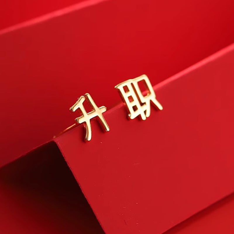 Delicate Artisan Earring