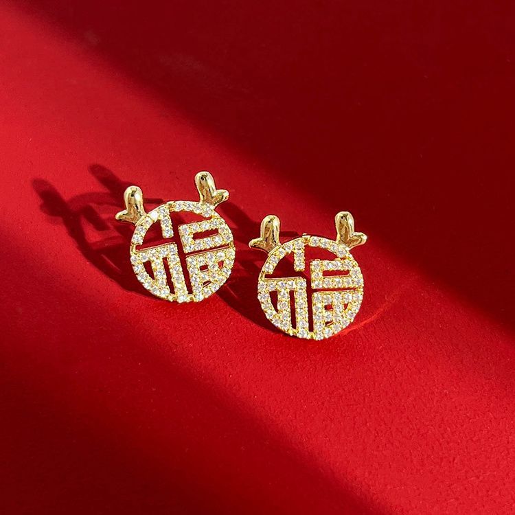 Stunning Earring for Daily Wear