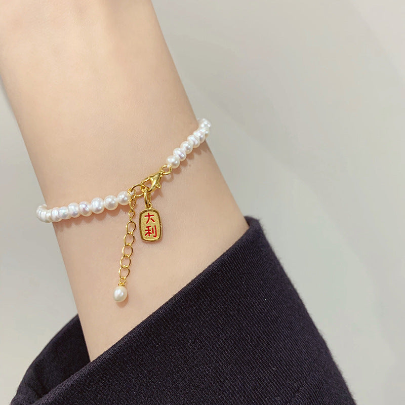Vintage Handmade Pearl Bracelet
