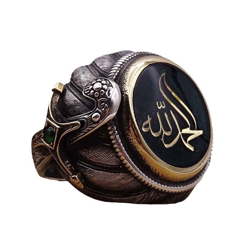 Vintage Handmade Ring