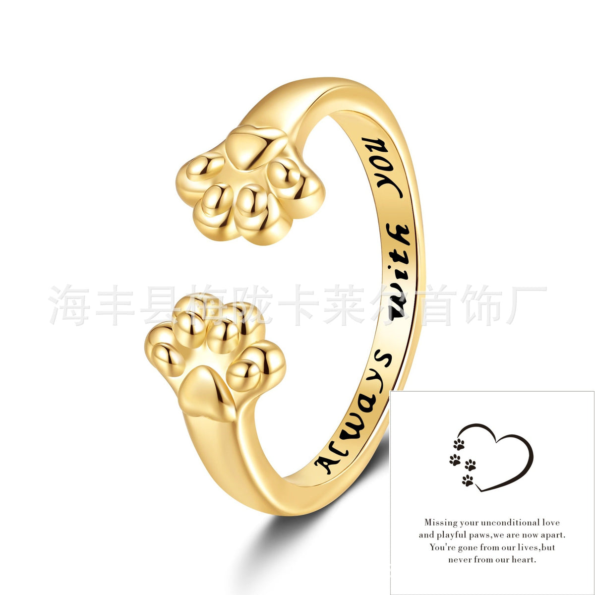 Delicate Artisan Ring