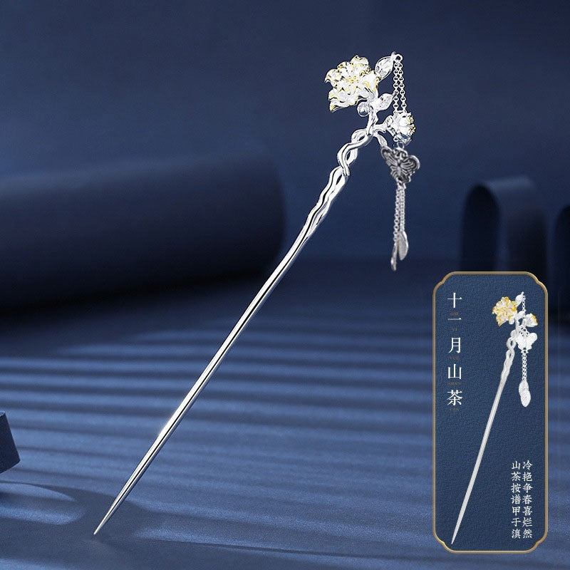 Delicate Artisan Piece