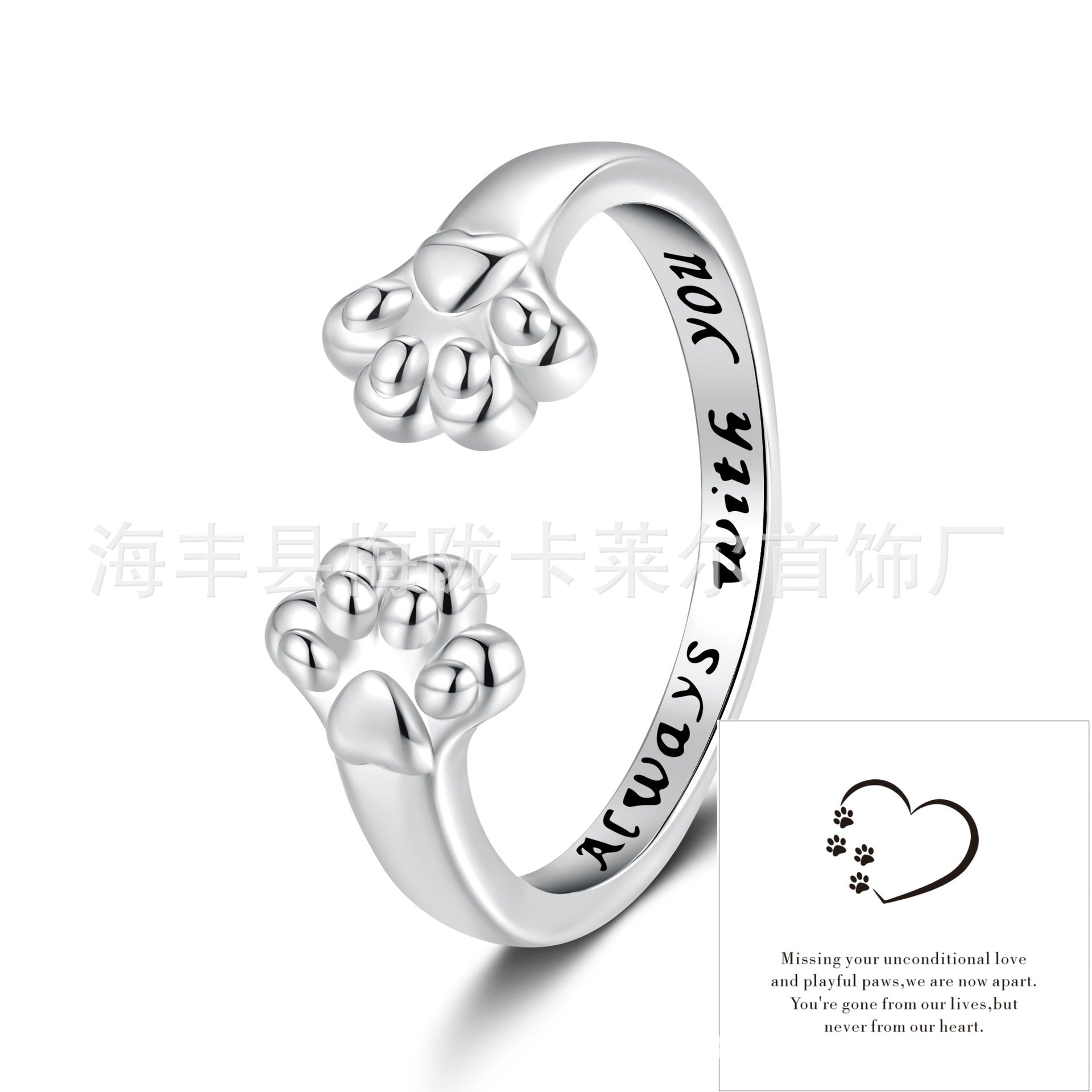 Delicate Artisan Ring