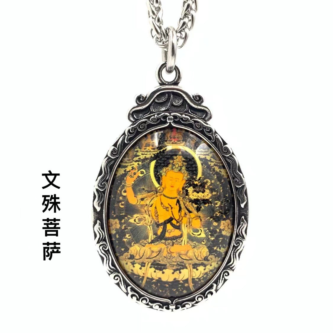 Delicate Artisan Pendant