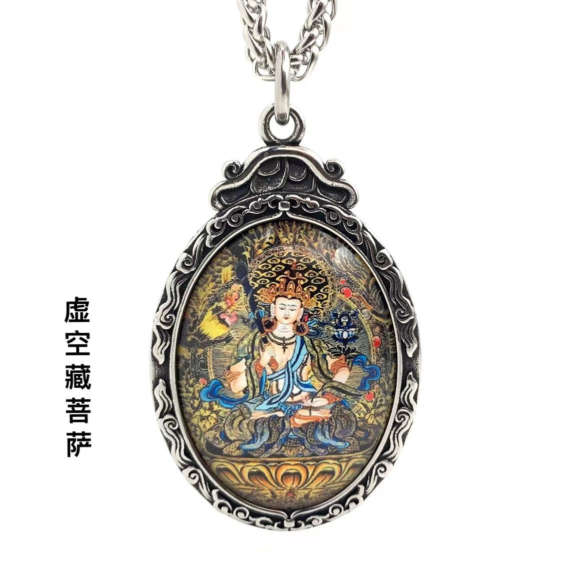 Delicate Artisan Pendant